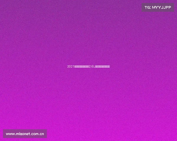 2021款丰田荣放现身!油耗2.6L,新增配色,配置升级 2021款丰田荣放现身!油耗2.6L,新增配色,配置升级