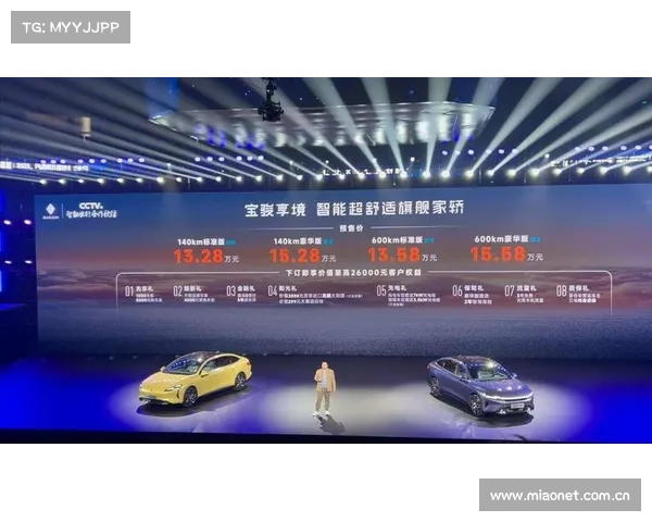五菱最强技术上车,宝骏享境开启预售 五菱最强技术上车,宝骏享境开启预售